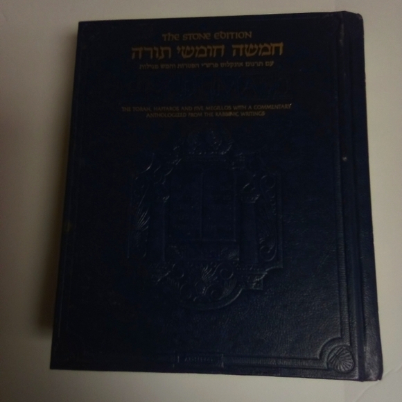 The Chumash The Stone Edition The Torah, Haftaros & Five Megillos English Hebrew - Picture 1 of 2